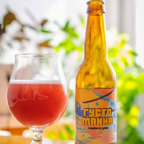 Gusto Maina (Густо Майна) Raspberry Gose