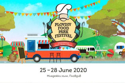 Plovdiv Food Park Festival 2020